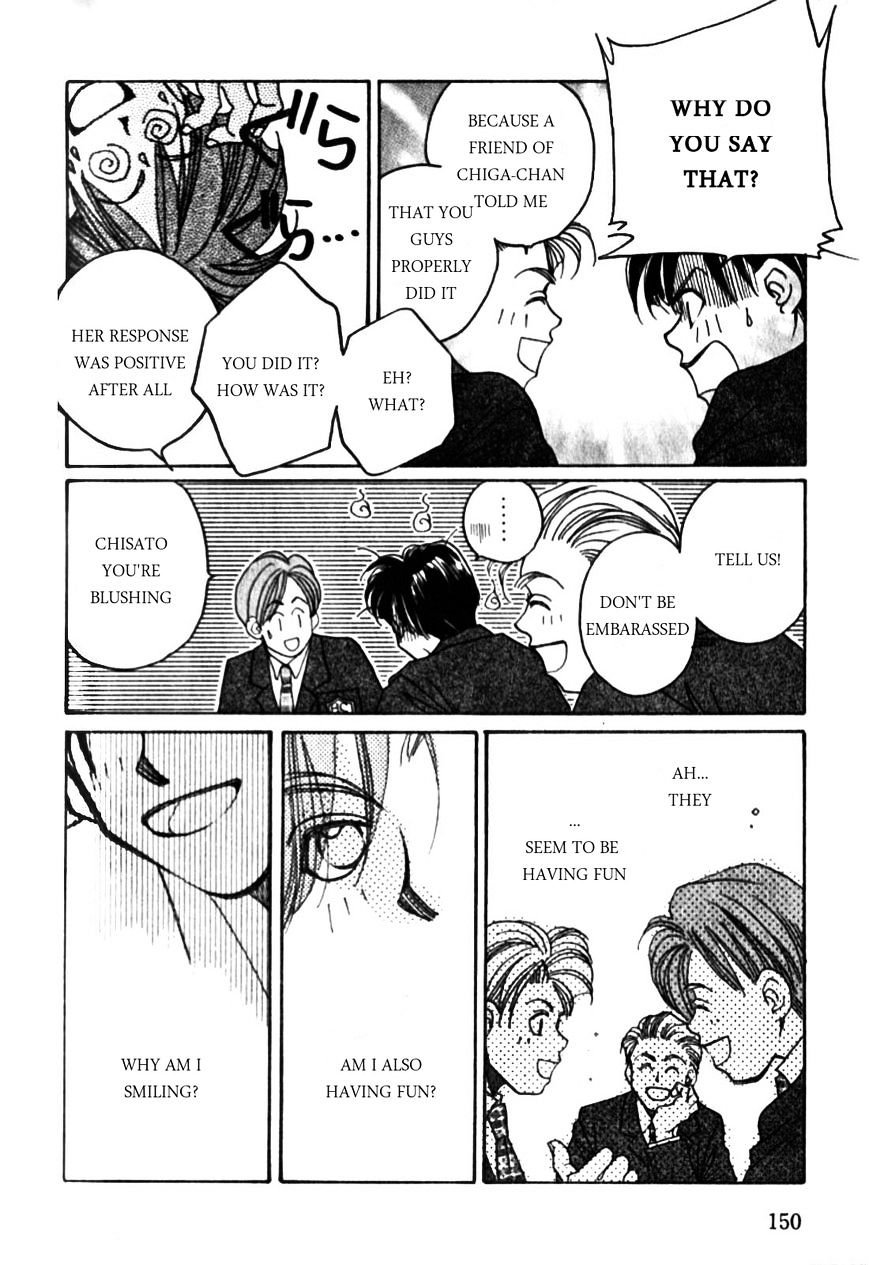 Dousei Ai Chapter 16 #17