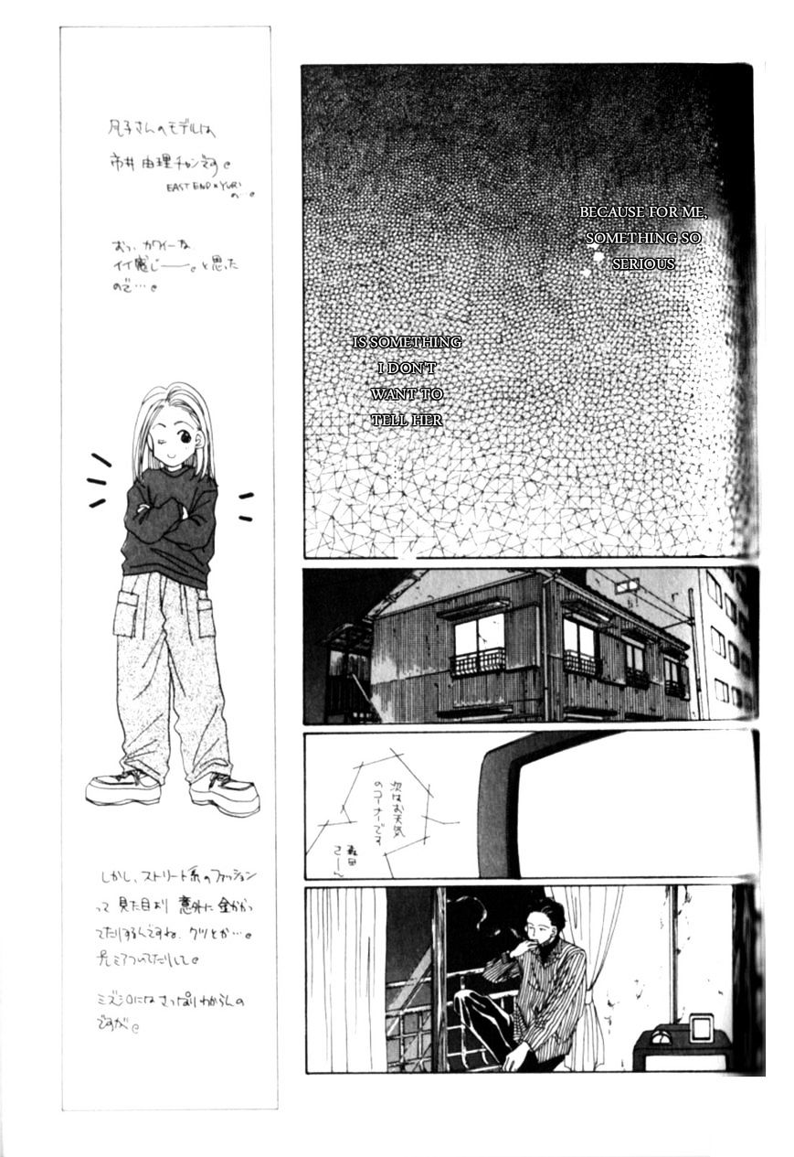 Dousei Ai Chapter 9 #27