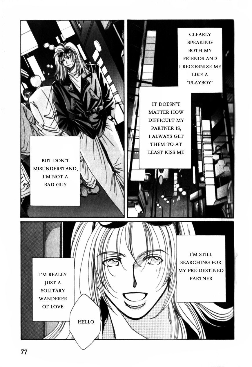 Dousei Ai Chapter 8 #7