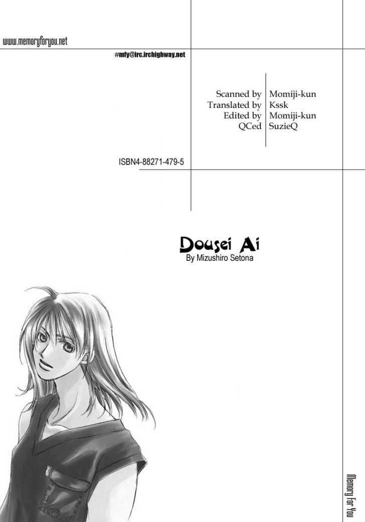 Dousei Ai Chapter 5 #1