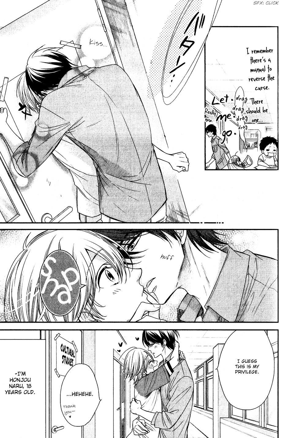 Nar Kiss Chapter 5 #25