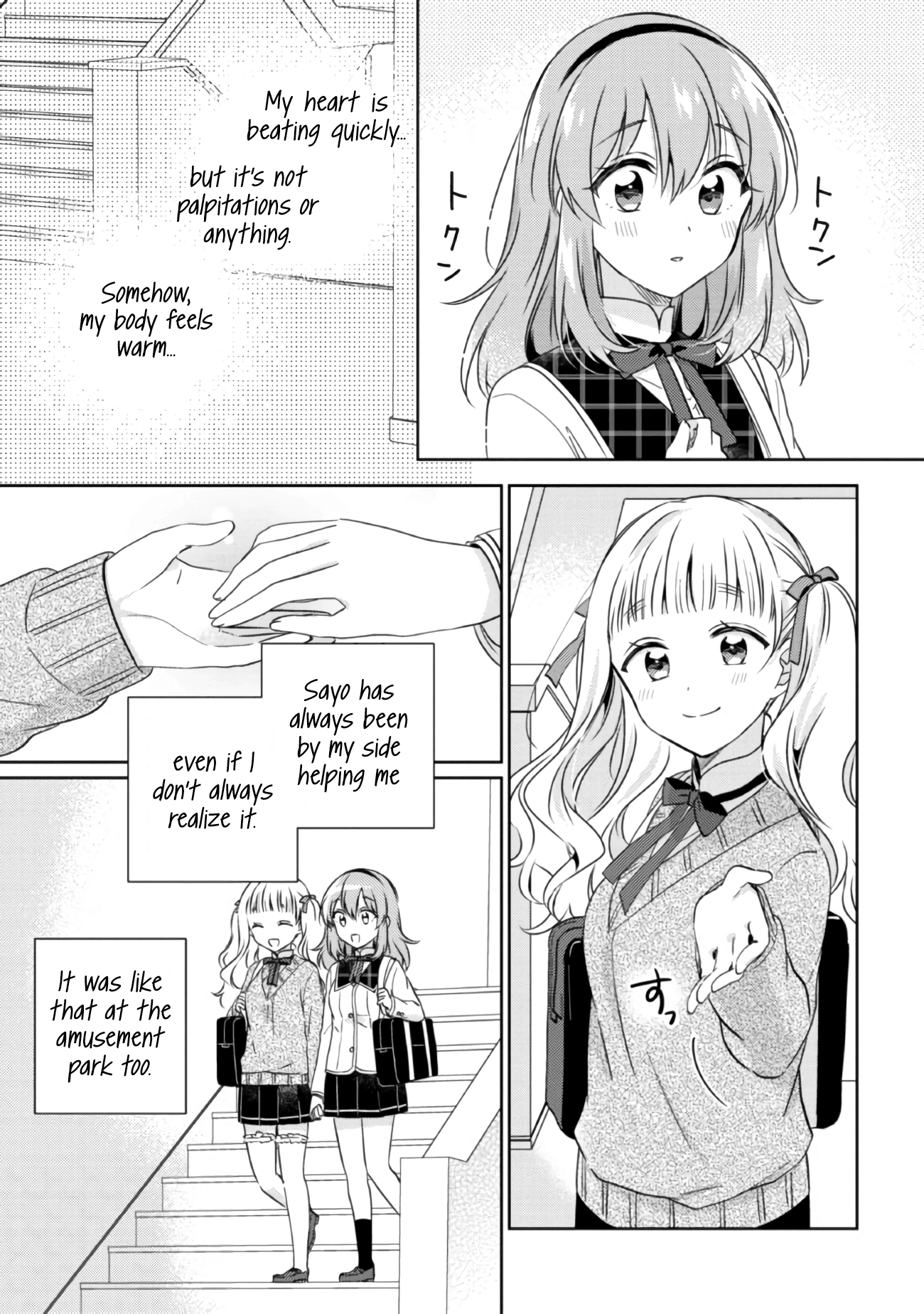 Moshi, Koi Ga Mieta Nara Chapter 13.2 #3