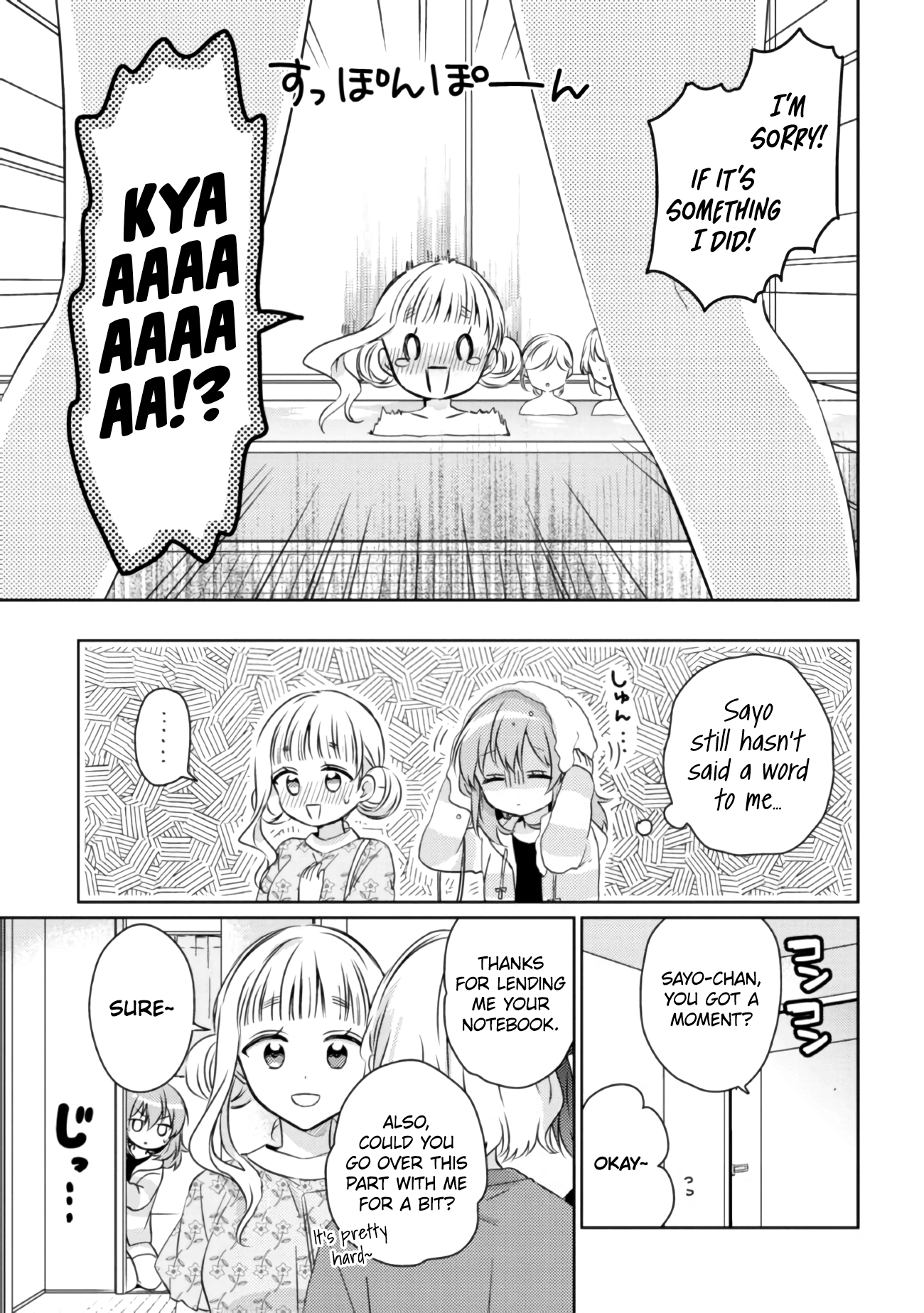 Moshi, Koi Ga Mieta Nara Chapter 13.1 #7