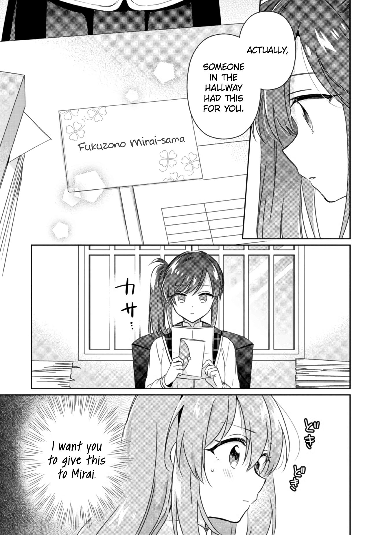 Moshi, Koi Ga Mieta Nara Chapter 12.1 #9