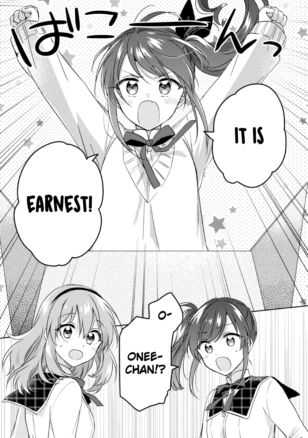 Moshi, Koi Ga Mieta Nara Chapter 12.1 #17