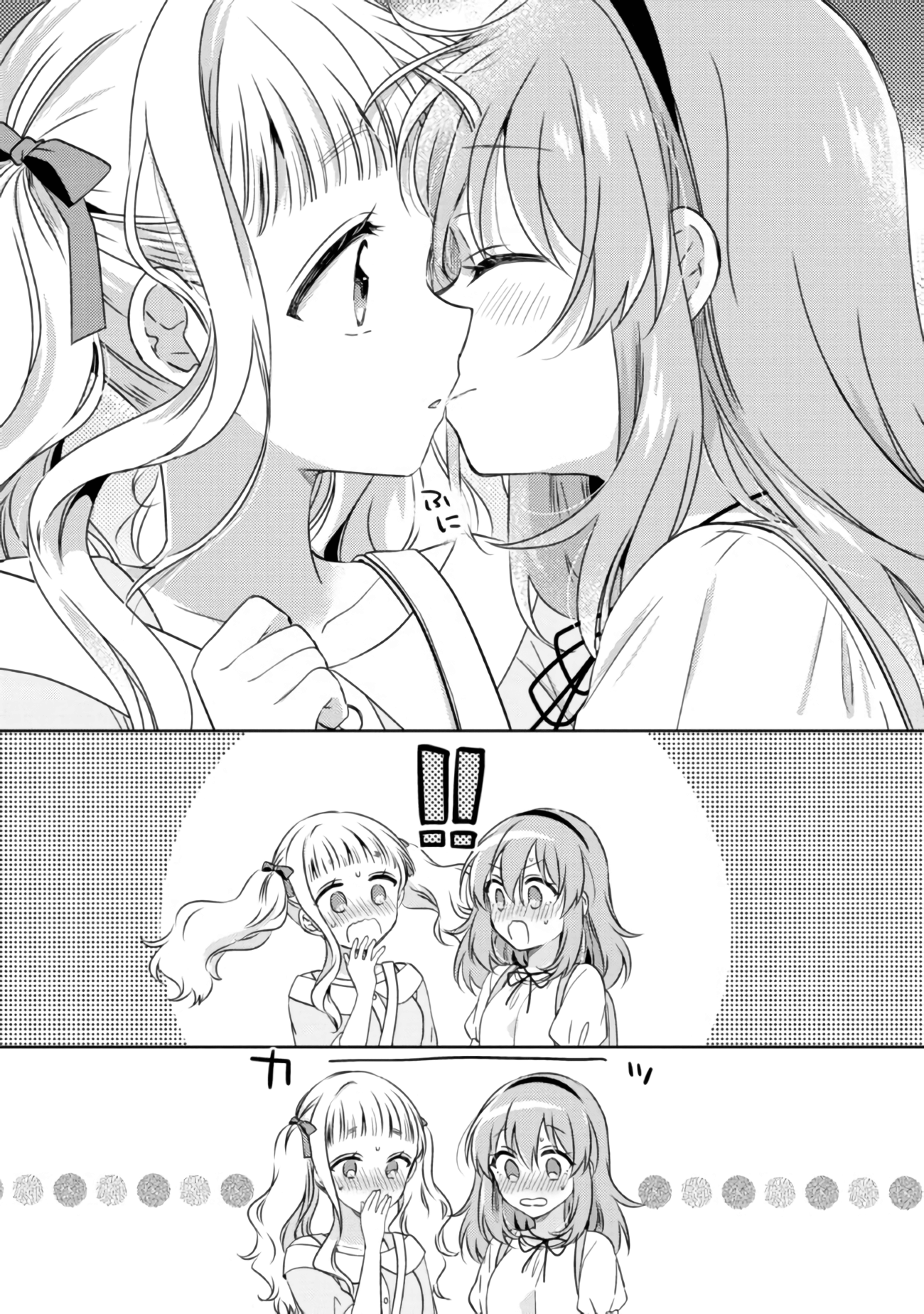 Moshi, Koi Ga Mieta Nara Chapter 11.3 #1