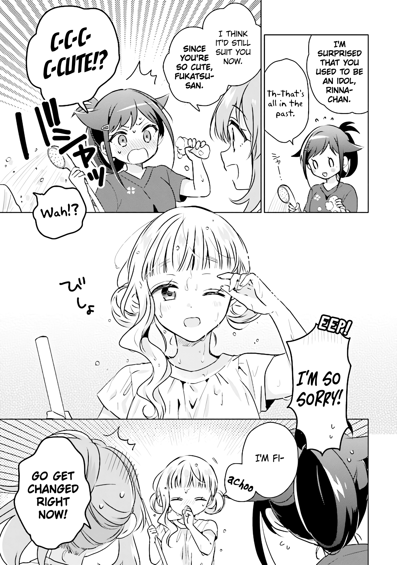 Moshi, Koi Ga Mieta Nara Chapter 10.1 #5