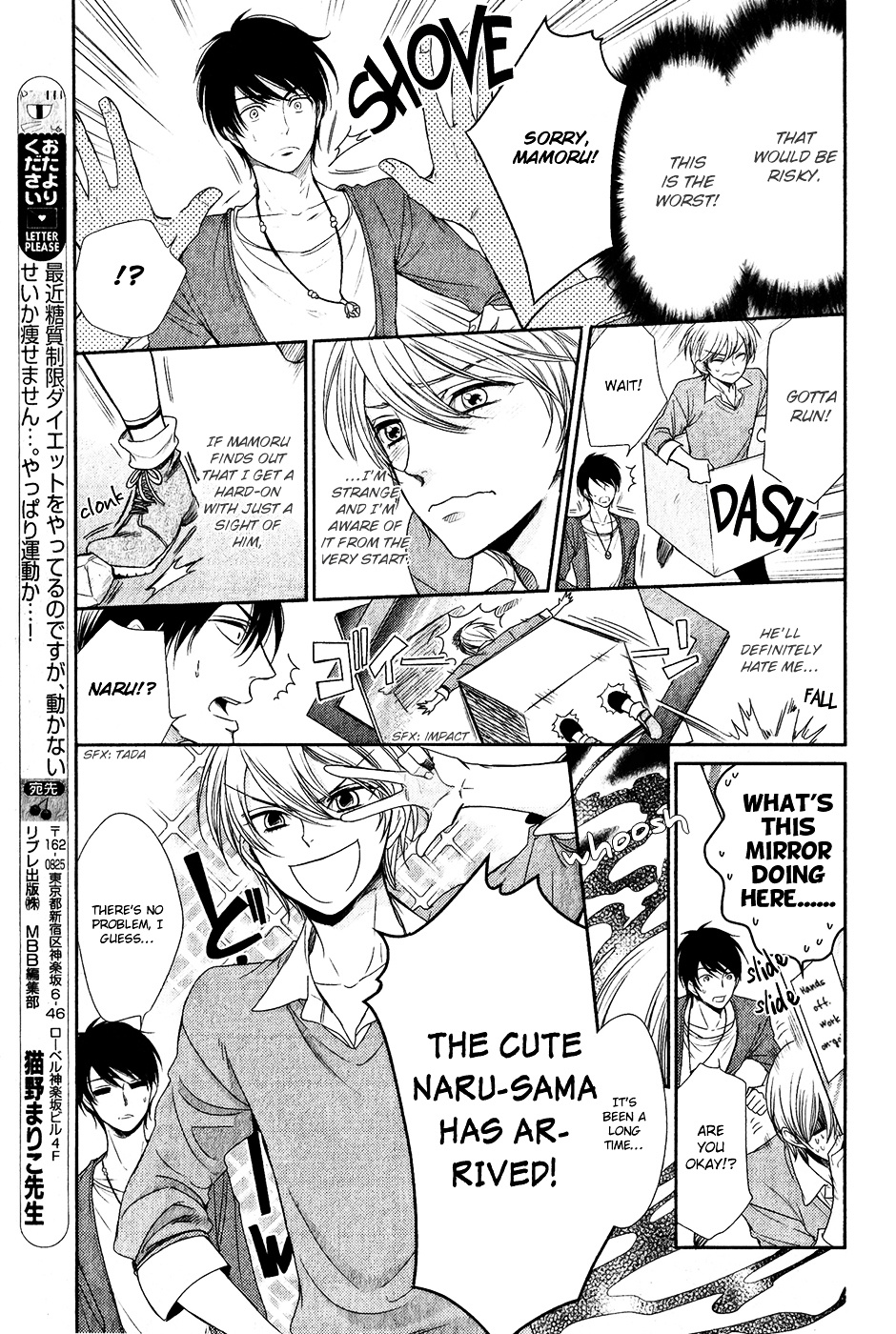 Nar Kiss Chapter 2 #10