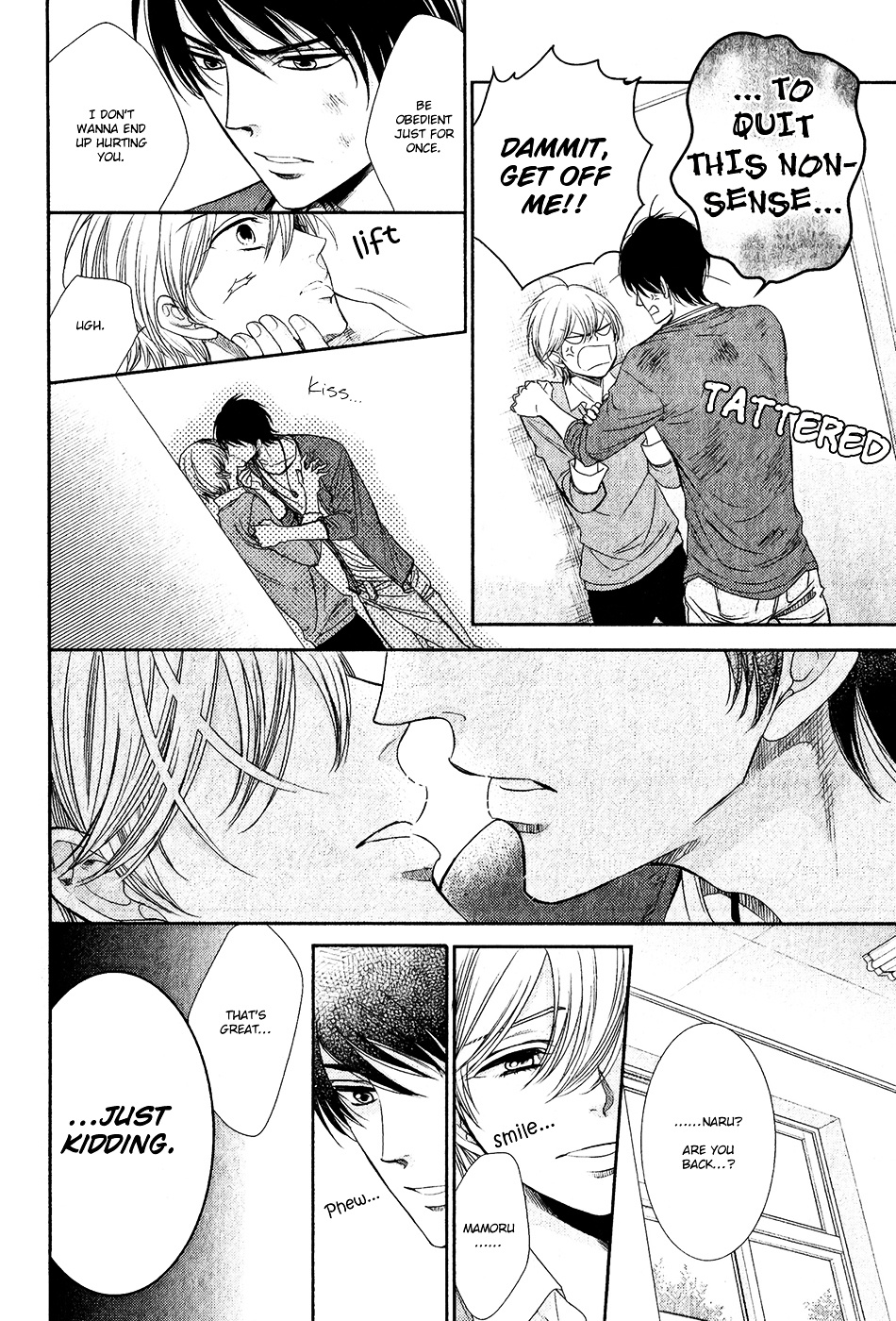 Nar Kiss Chapter 2 #13