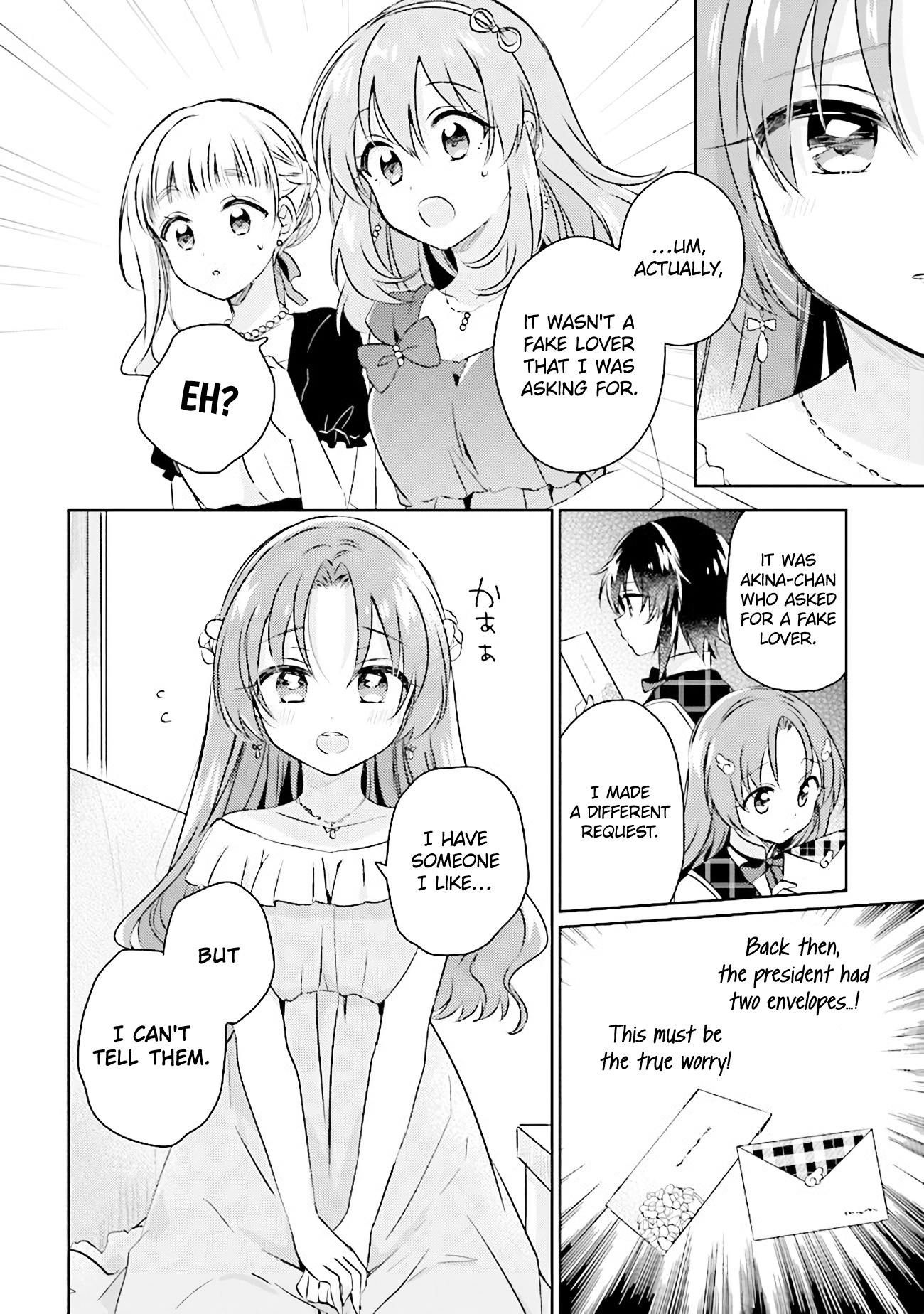 Moshi, Koi Ga Mieta Nara Chapter 6.3 #7