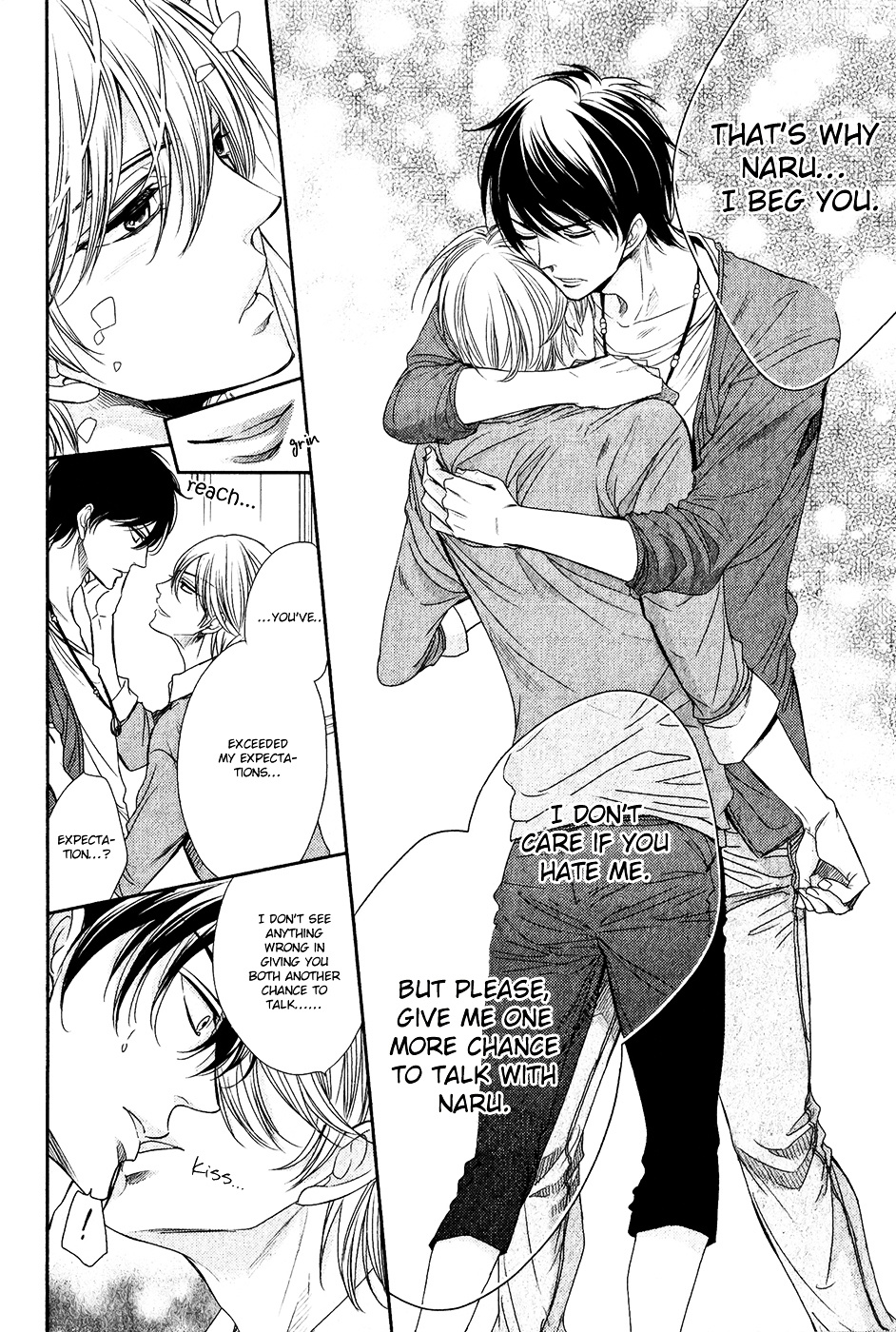 Nar Kiss Chapter 2 #17