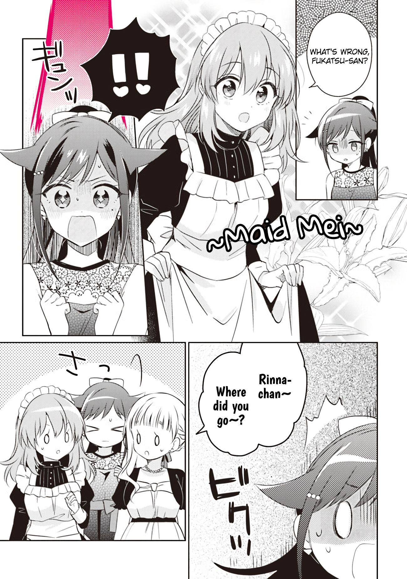 Moshi, Koi Ga Mieta Nara Chapter 6.3 #28