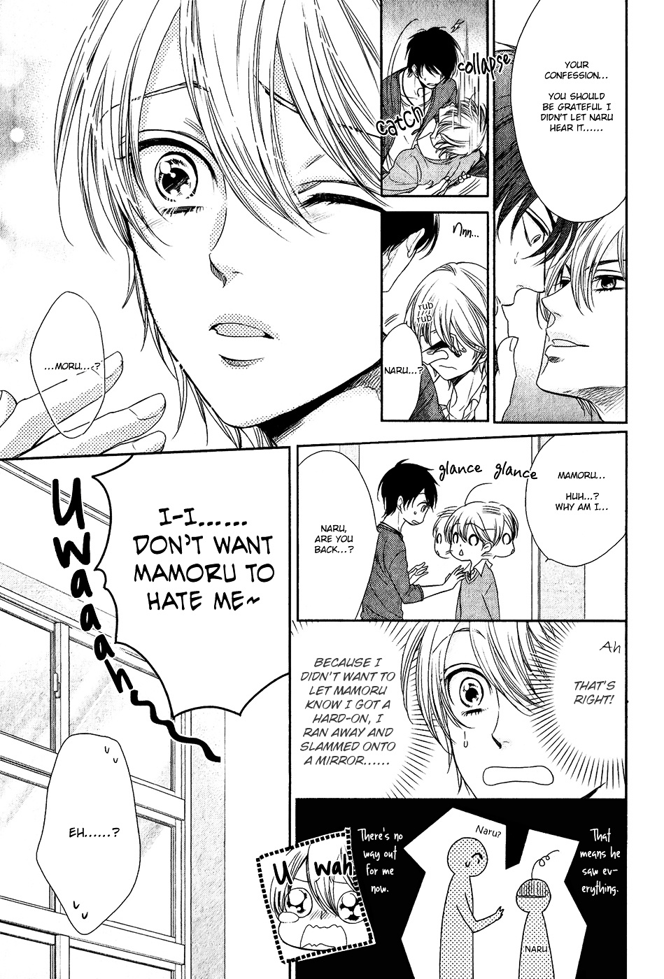 Nar Kiss Chapter 2 #18