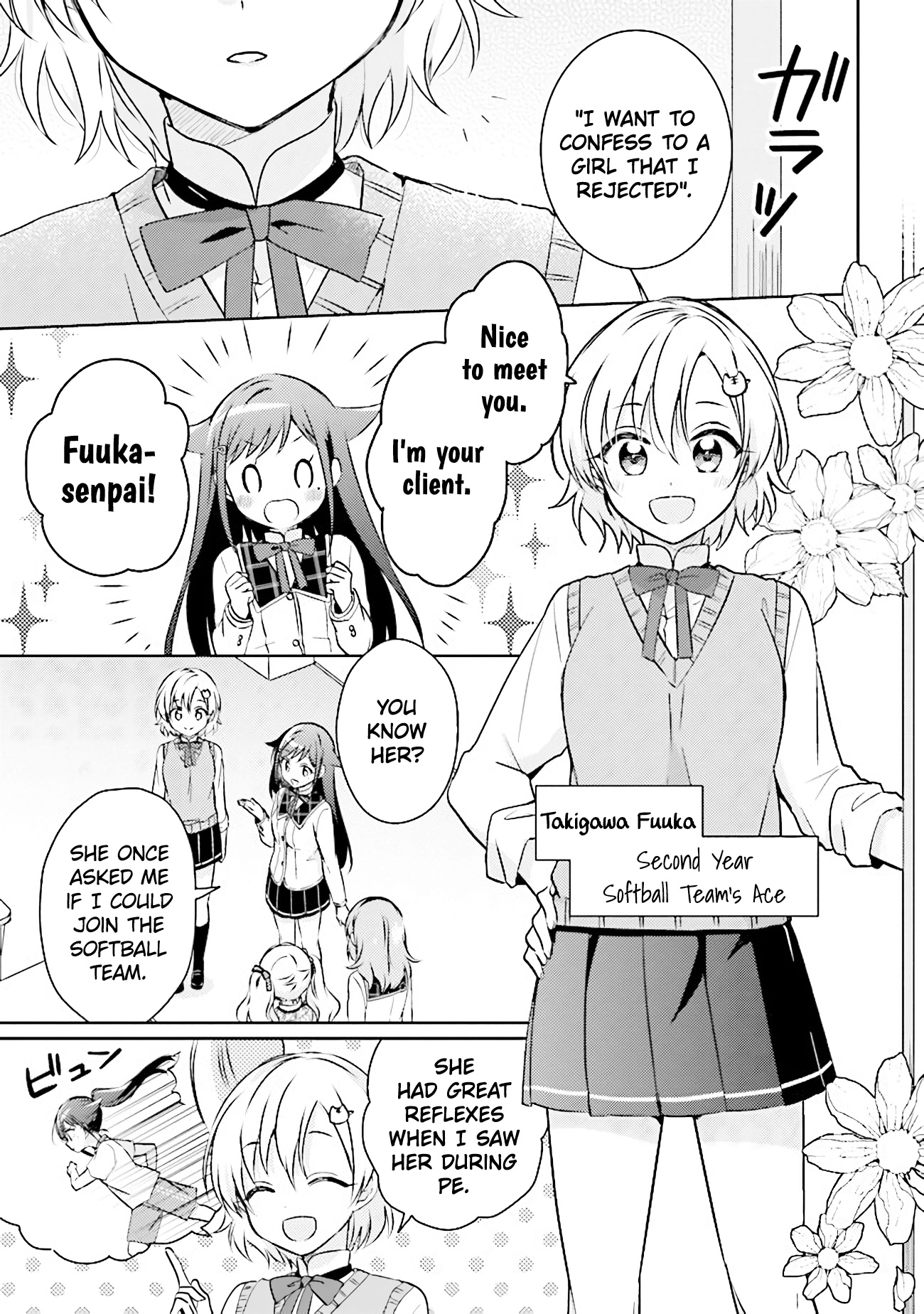 Moshi, Koi Ga Mieta Nara Chapter 7.1 #7