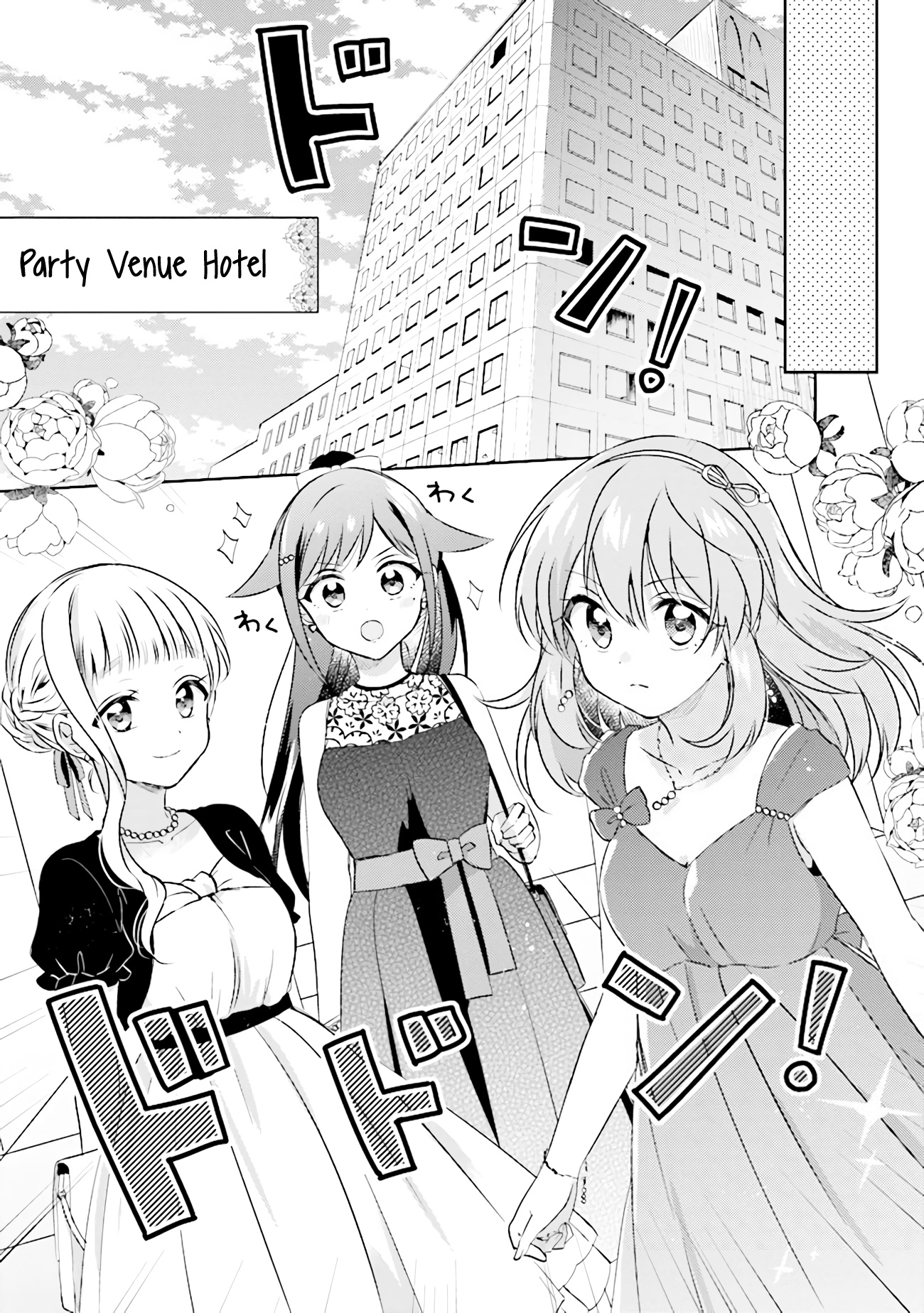 Moshi, Koi Ga Mieta Nara Chapter 6.2 #1