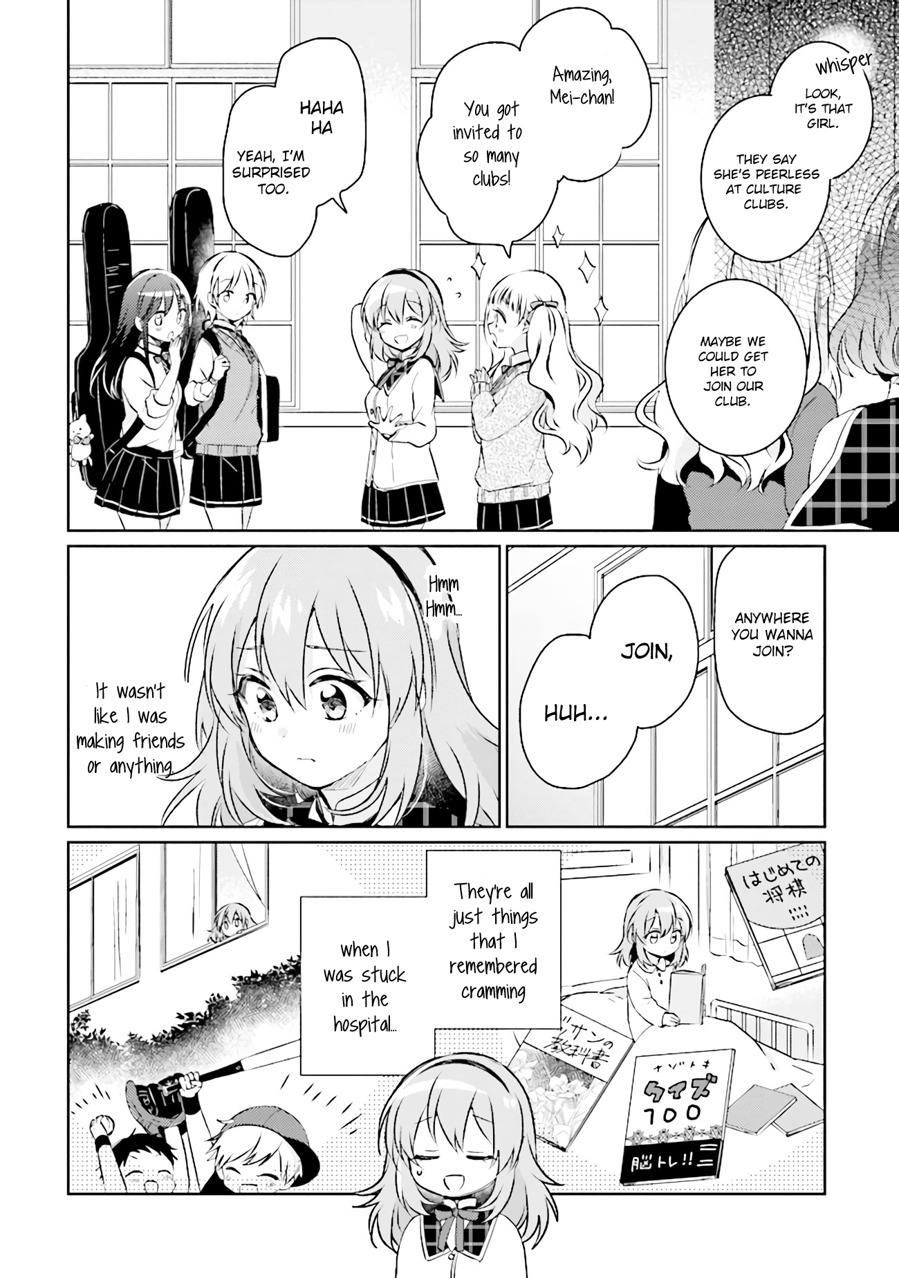 Moshi, Koi Ga Mieta Nara Chapter 4.1 #14