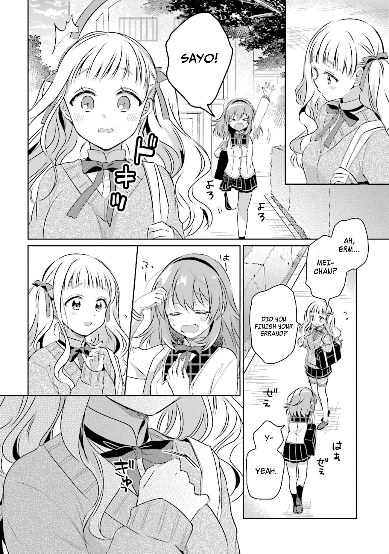 Moshi, Koi Ga Mieta Nara Chapter 3.2 #4