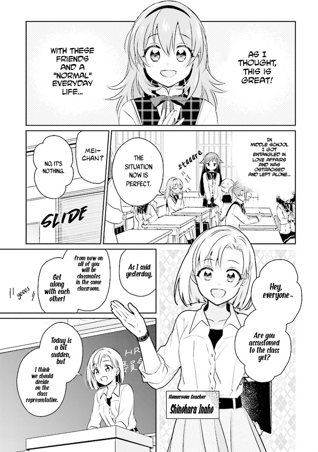 Moshi, Koi Ga Mieta Nara Chapter 2.1 #7