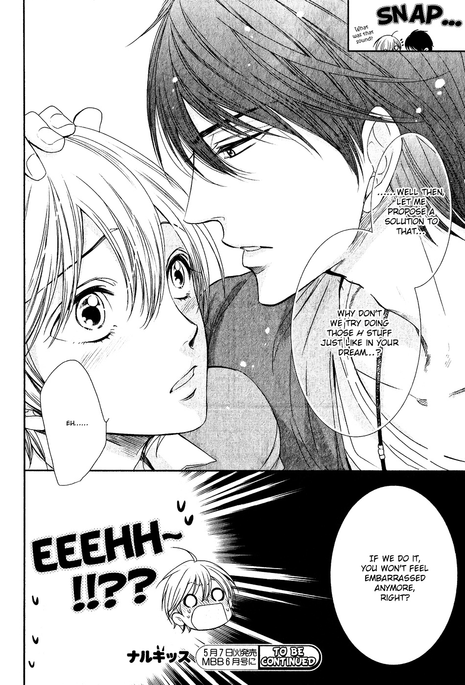 Nar Kiss Chapter 2 #25