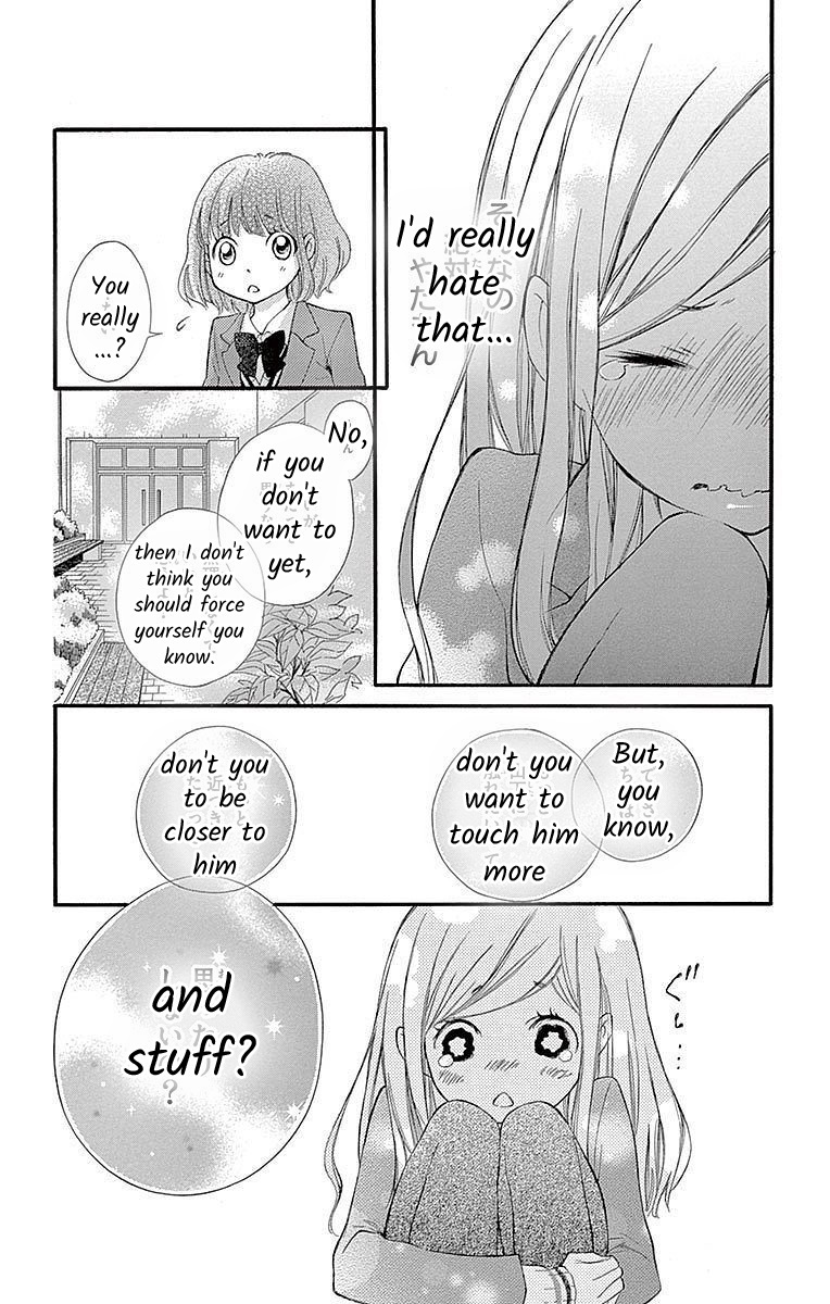 Seifuku No Binetsu Chapter 14 #10