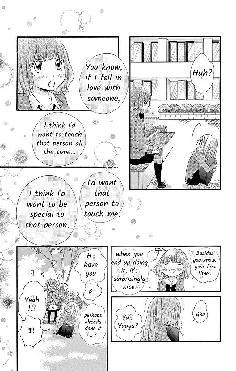 Seifuku No Binetsu Chapter 14 #11