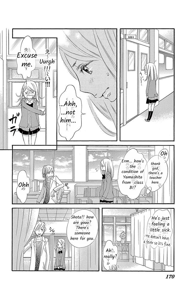 Seifuku No Binetsu Chapter 5 #20