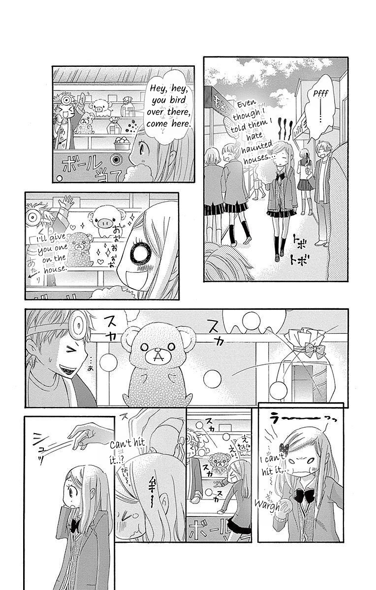 Seifuku No Binetsu Chapter 3 #4