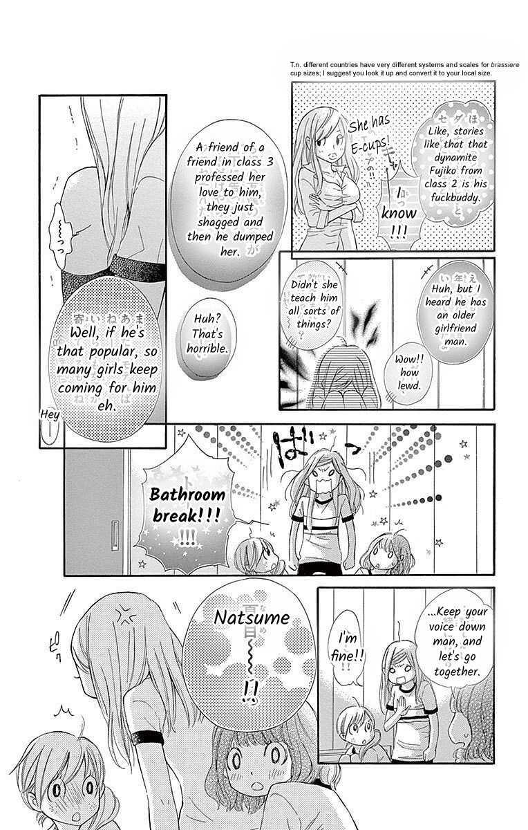 Seifuku No Binetsu Chapter 1 #12