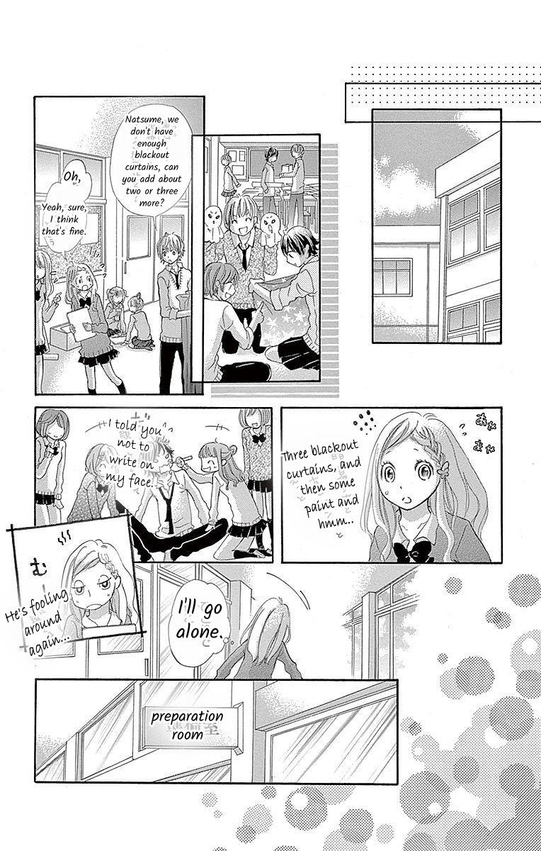 Seifuku No Binetsu Chapter 2 #14