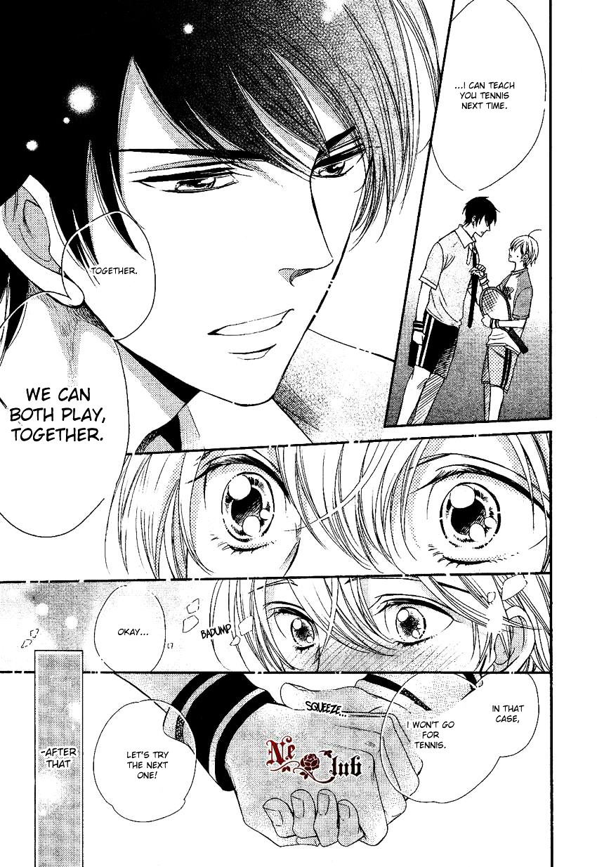 Nar Kiss Chapter 0.2 #23