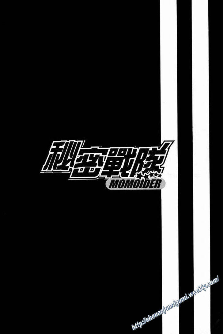 Himitsu Sentai Momoidaa Chapter 11 #15