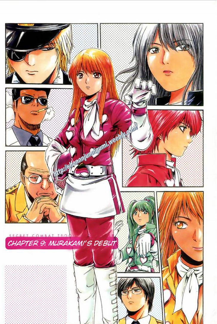 Himitsu Sentai Momoidaa Chapter 9 #1