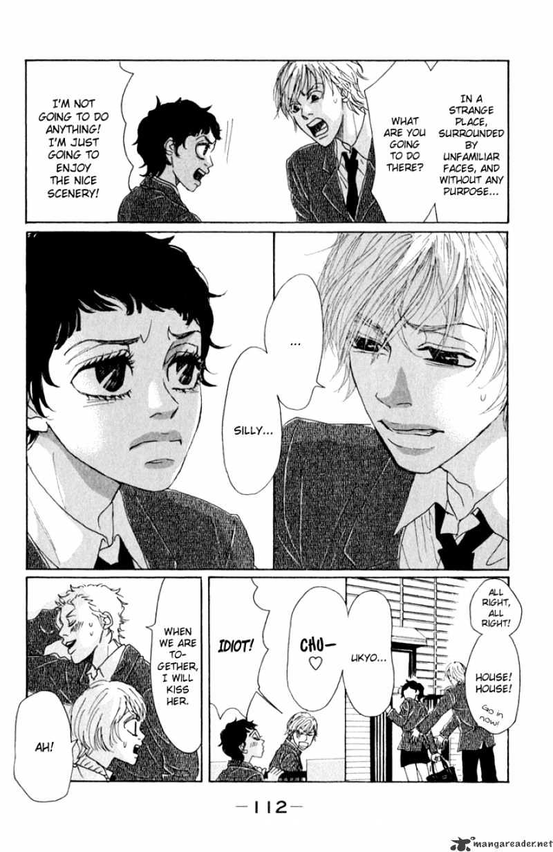 Shounen Shoujo Romance Chapter 10 #23