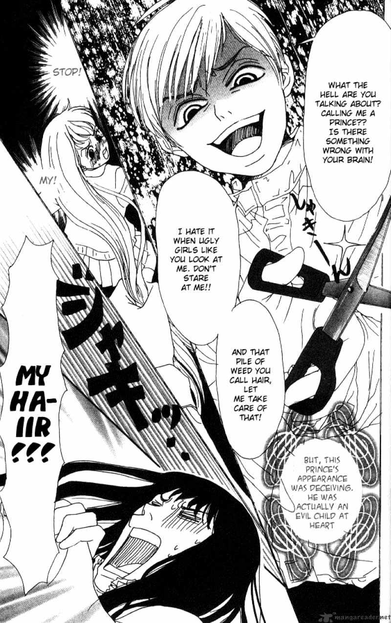 Shounen Shoujo Romance Chapter 1 #5