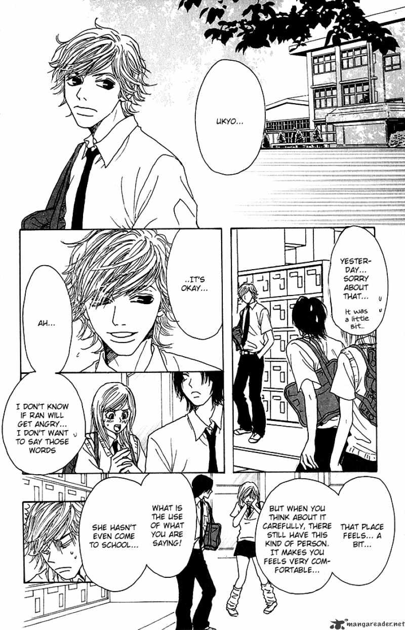 Shounen Shoujo Romance Chapter 1 #95