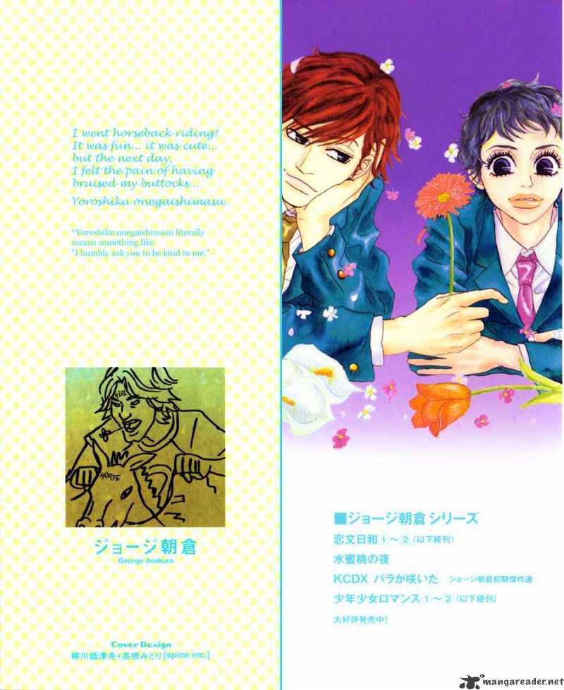 Shounen Shoujo Romance Chapter 5 #1