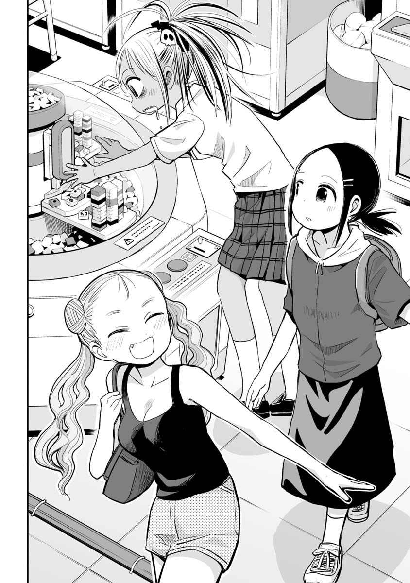 Koishigawa-San Is A Carnivore Chapter 17 #2