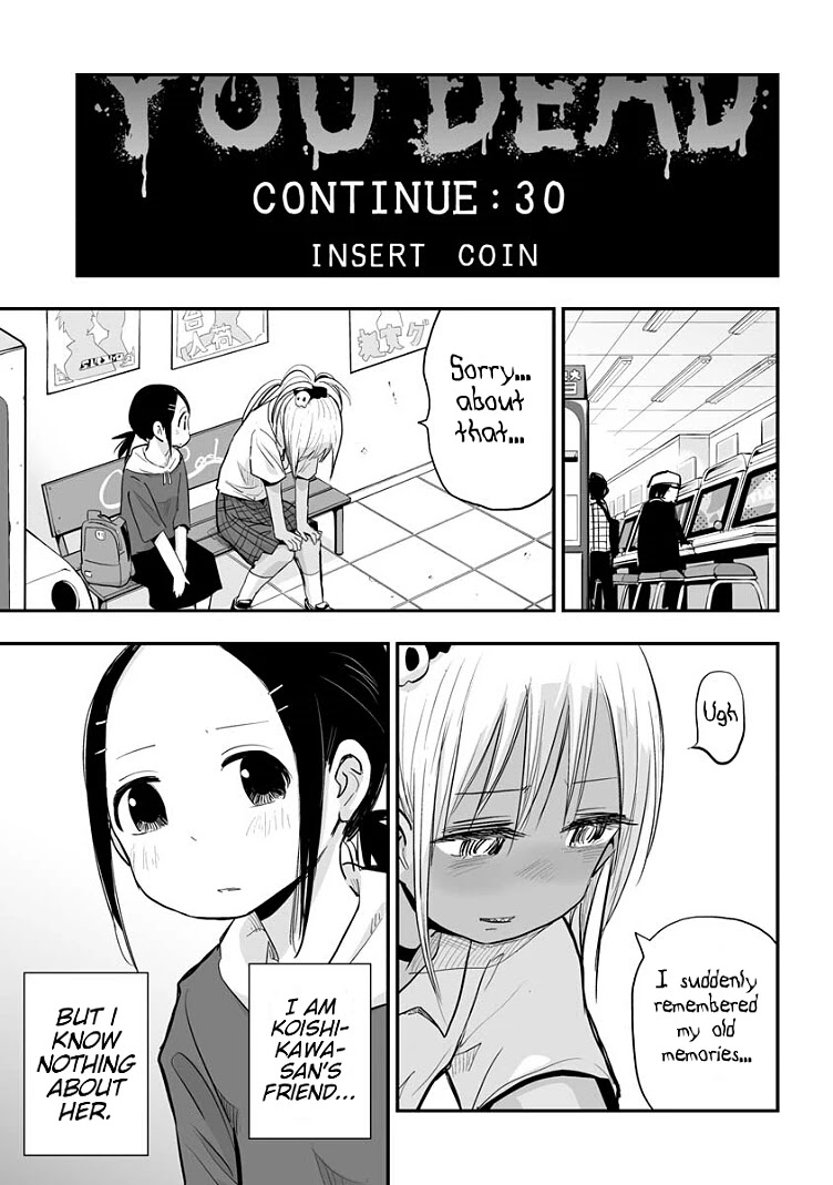 Koishigawa-San Is A Carnivore Chapter 17 #9