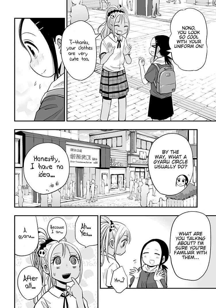 Koishigawa-San Is A Carnivore Chapter 16 #2