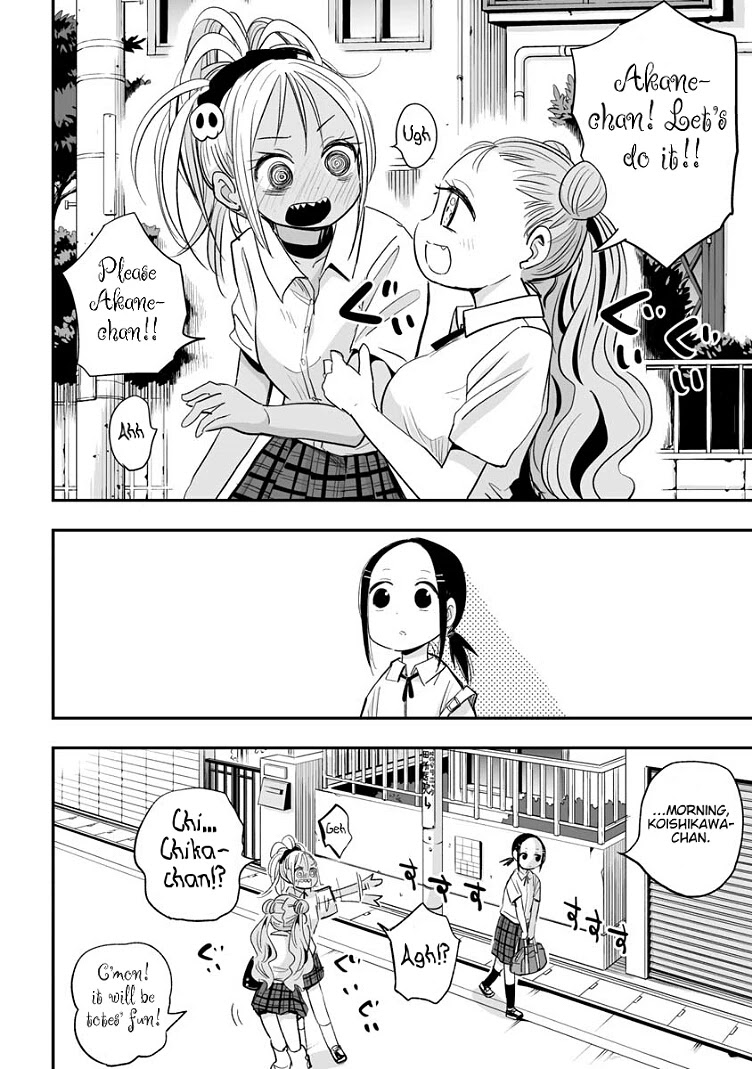 Koishigawa-San Is A Carnivore Chapter 14 #12