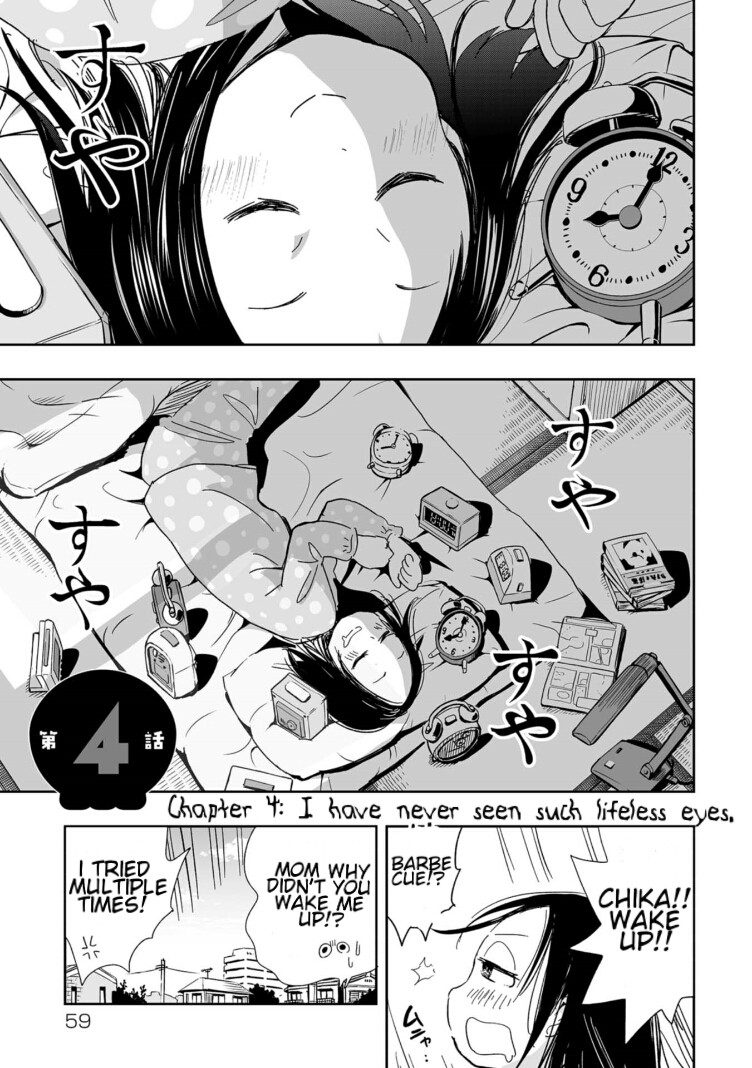 Koishigawa-San Is A Carnivore Chapter 4 #1