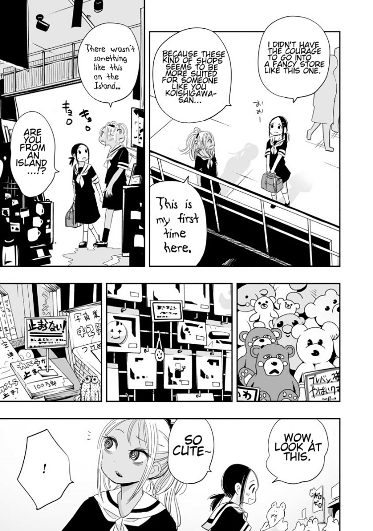 Koishigawa-San Is A Carnivore Chapter 3 #7