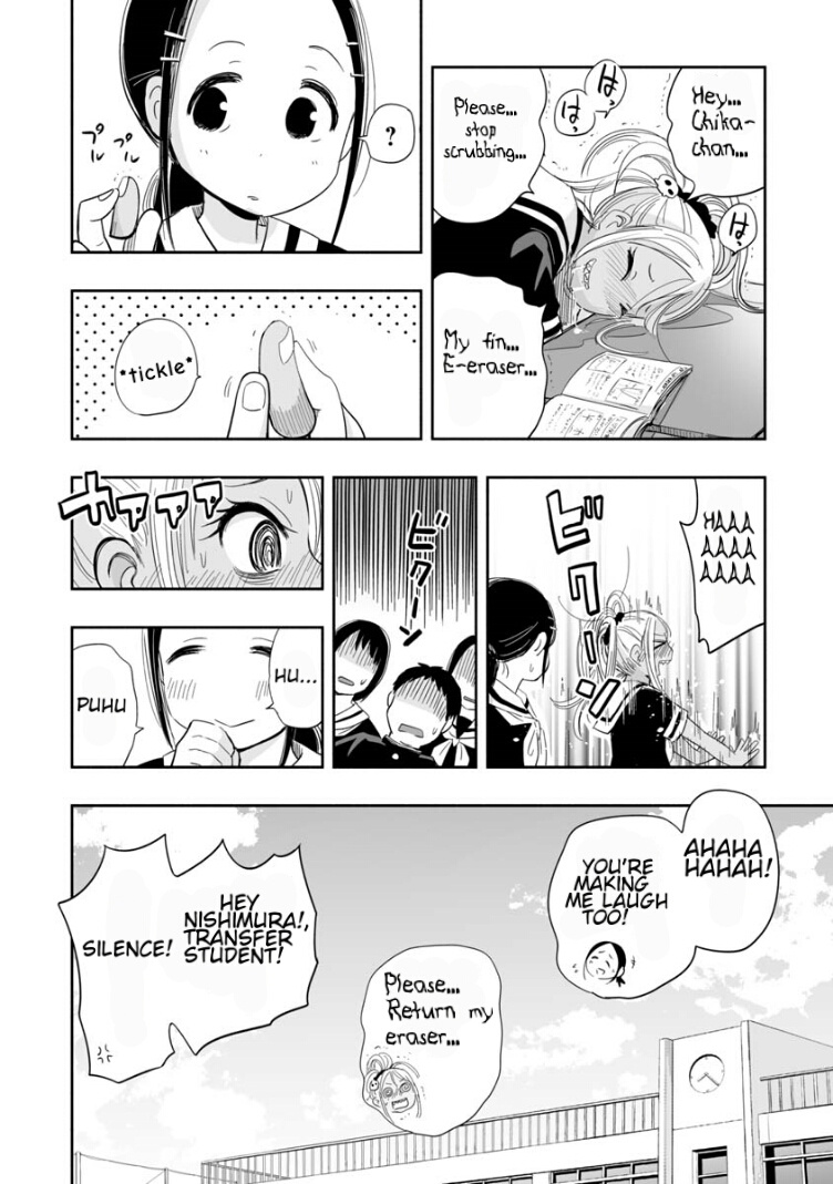 Koishigawa-San Is A Carnivore Chapter 2 #16