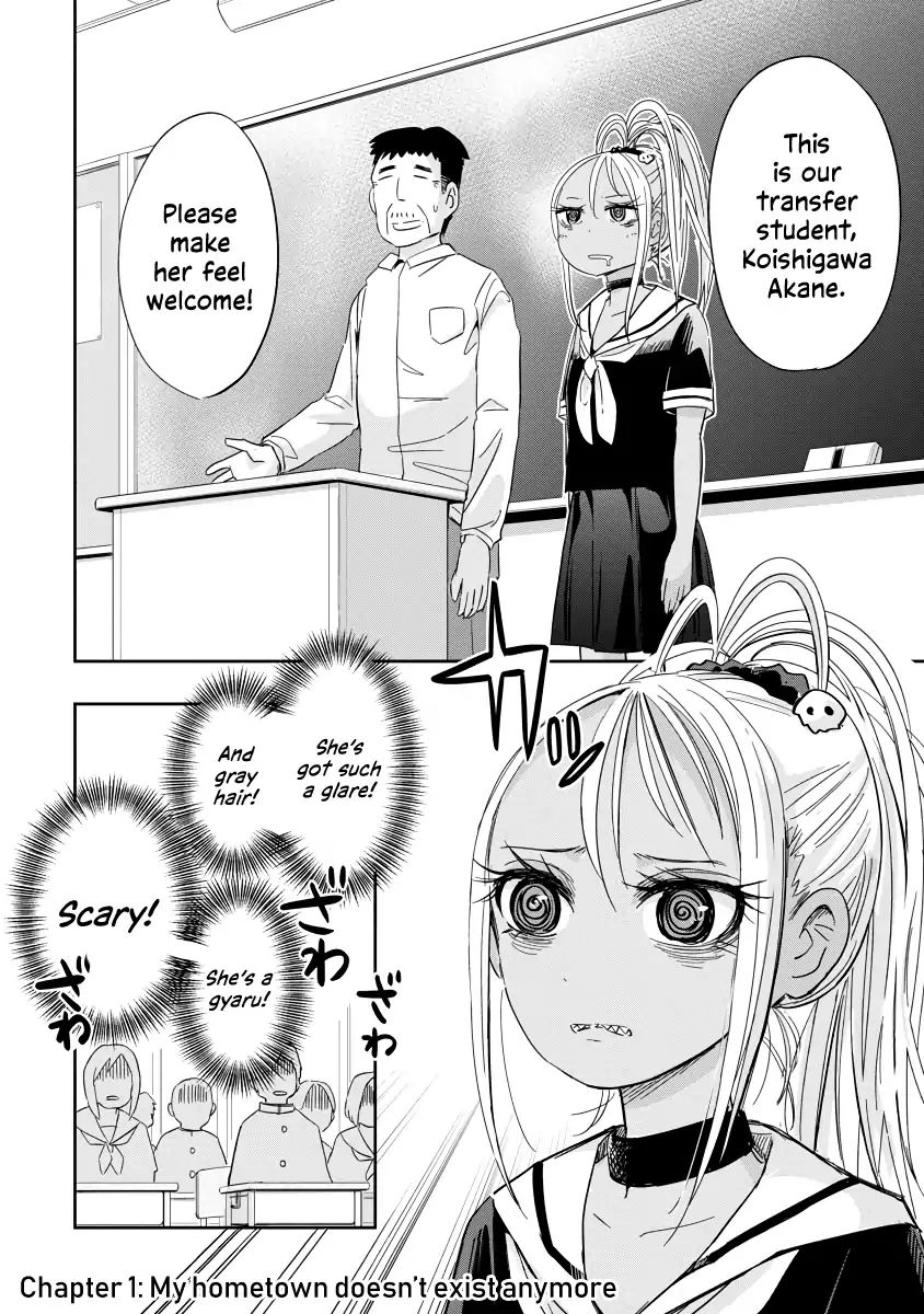 Koishigawa-San Is A Carnivore Chapter 1 #2