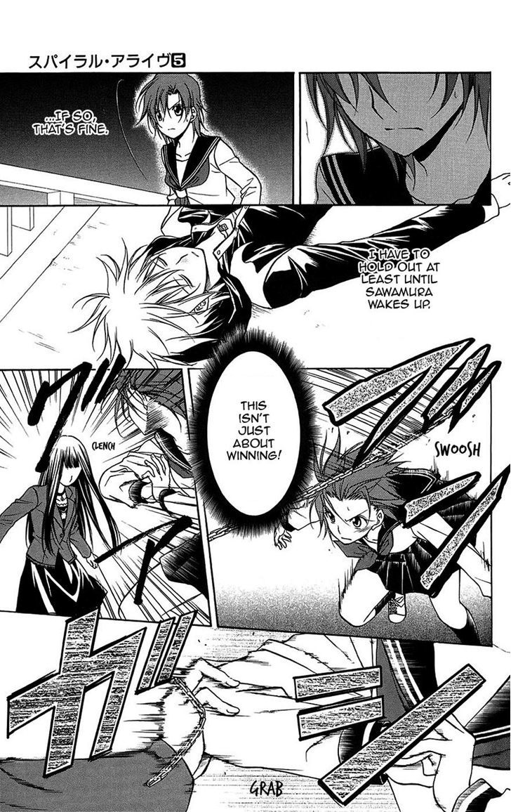 Spiral Alive Chapter 24 #9