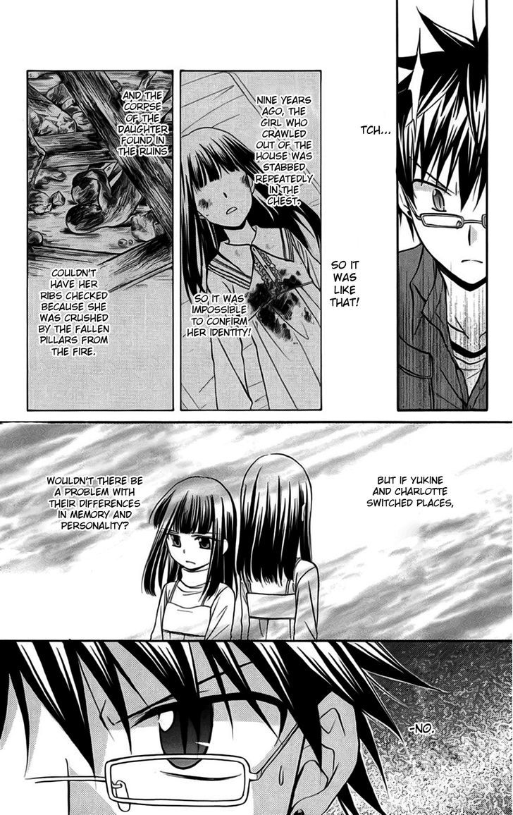 Spiral Alive Chapter 23 #5