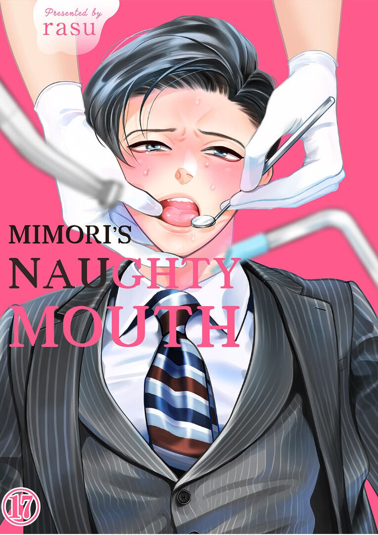 Mimori's Naughty Mouth Chapter 17 #1