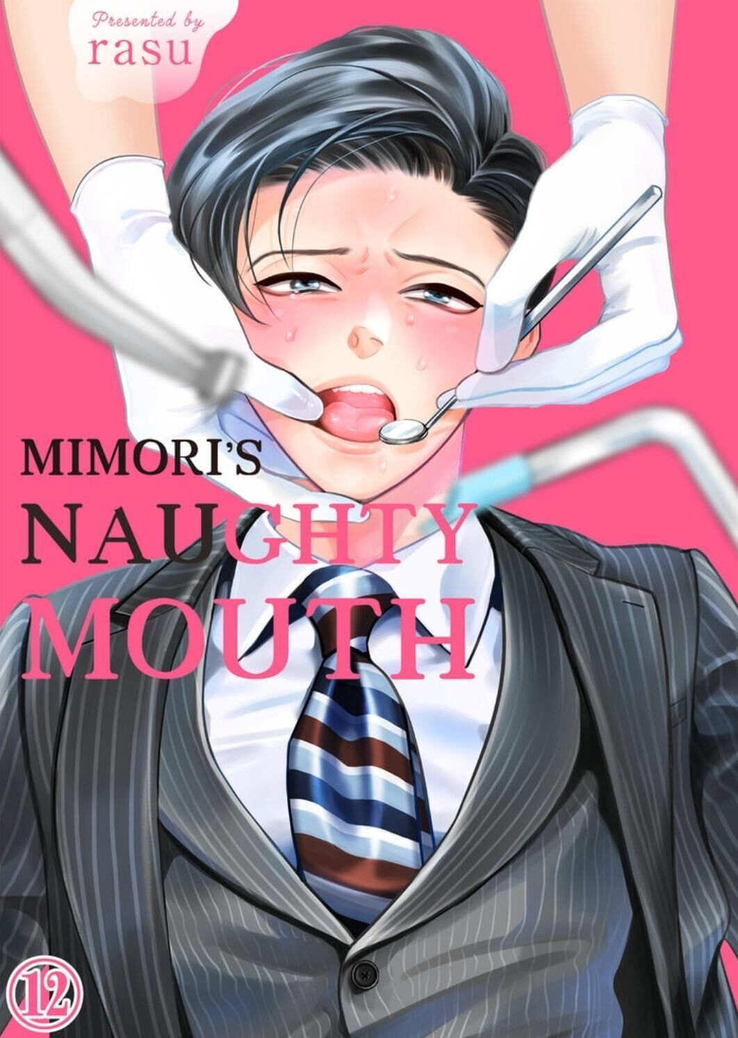 Mimori's Naughty Mouth Chapter 12 #1