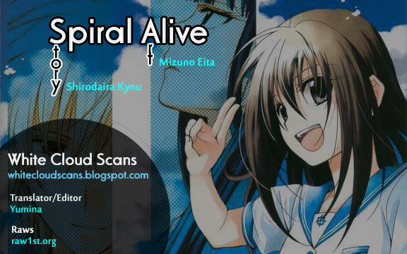 Spiral Alive Chapter 16.5 #5