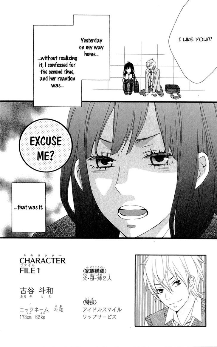 Kakugo Wa Iika Soko No Joshi. Chapter 2 #4